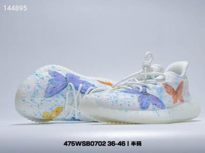 wholesale quality adidas yeezy boost 350 v2 sku 55