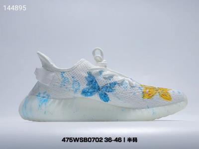 wholesale quality adidas yeezy boost 350 v2 sku 55