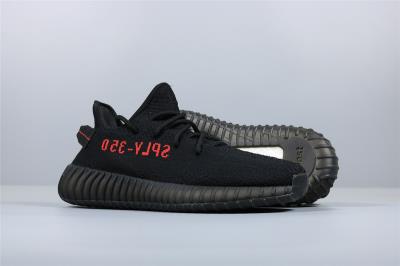 Cheap yeezy 350 boost V2 wholesale No. 655